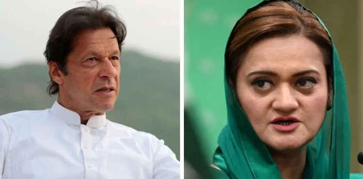 PTI long march, Marriyum Aurangzeb, Imran Khan