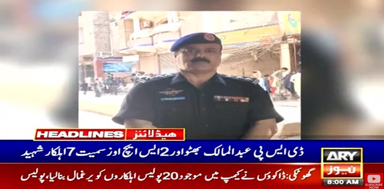 ghotki cops martyred