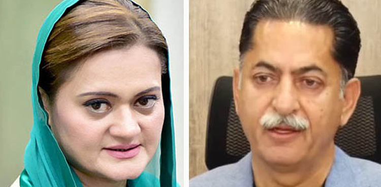 Marriyum Aurangzeb, Javed Latif, terrorism case