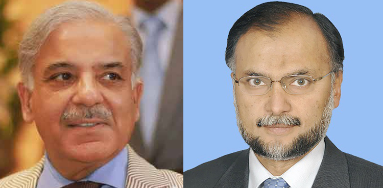 PML-N intra-party polls case, ECP, Shehbaz Sharif, Ahsan Iqbal