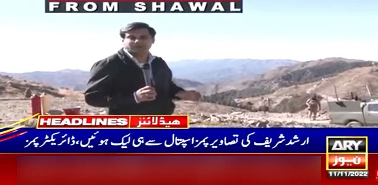 PIMS director confirms torture marks on Arshad Sharif’s body PIMS director confirms torture marks on Arshad Sharif’s body