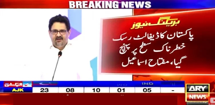 pakistan default risk miftah ismail