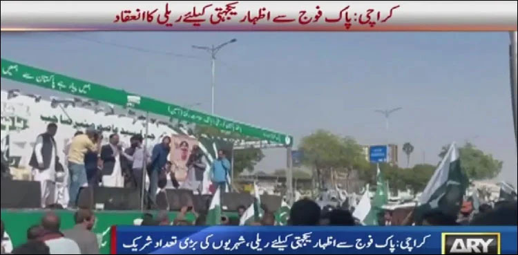 Karachi citizens show solidarity with Pakistan Army