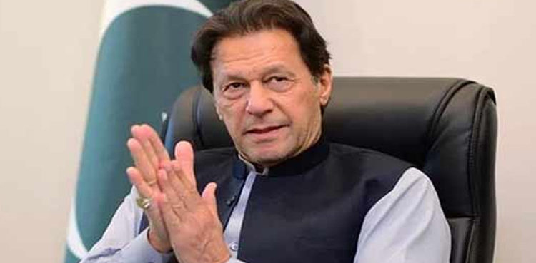 Imran Khan, Nawaz Sharif, Asif Ali Zardari, general polls