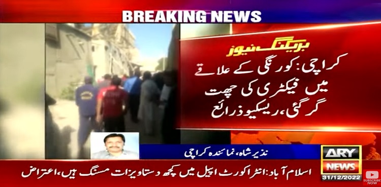 karachi factory roof collapse