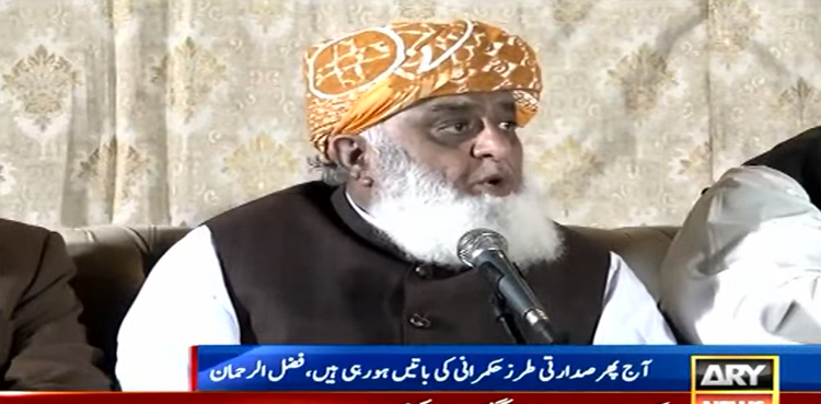 Fazlur Rehman, elections, PDM