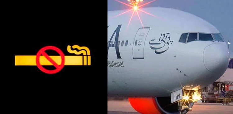 Smoking on PIA flights, PIA flight smoking fine