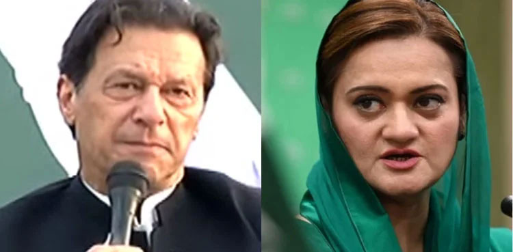 Marriyum Aurangzeb, Imran Khan, early elections