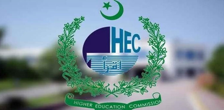 Federal Govt HEC autonomy