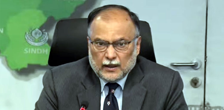 flood response center, NFRCC, new format, Ahsan Iqbal