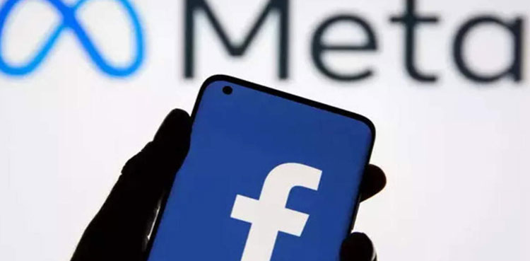 Facebook owner Meta hit with record $1.3 bln fine