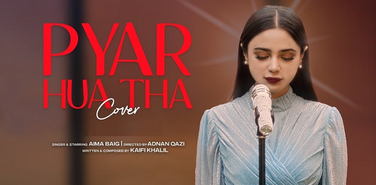 aima baig, pyar hua tha, kaifi khalil, kahani suno