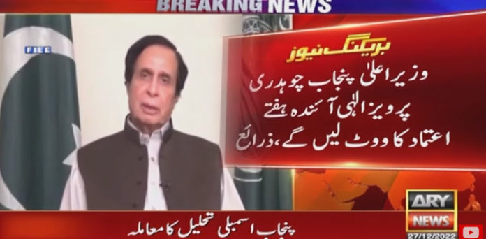 Pervaiz Elahi, vote of confidence