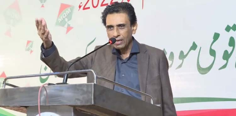 Khalid Maqbool Siddiqui, LG polls, MQM-P workers convention