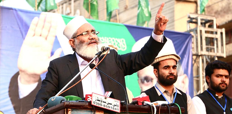 Sirajul Haq, PTI, PDM, JI rally