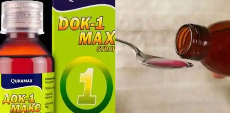 Marion Biotech Dok-1 Max syrup deaths