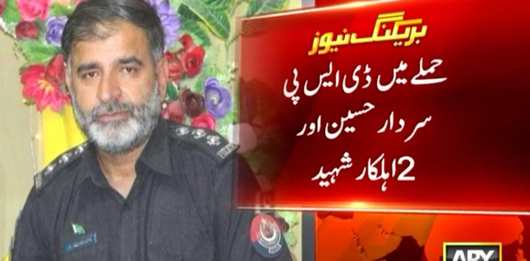 DSP, two cops martyred in attack on police station in Peshawar