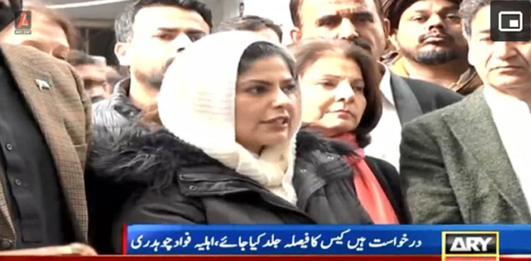 Hiba Fawad urges CJP to take notice of ‘injustice’ with Fawad Chaudhry