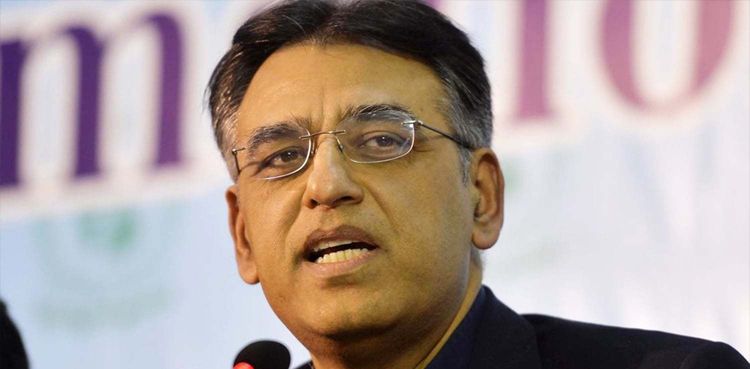 Asad Umar, interim bail, ATC