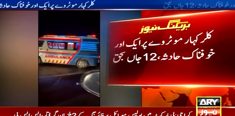 bus accident, Chakwal salt range