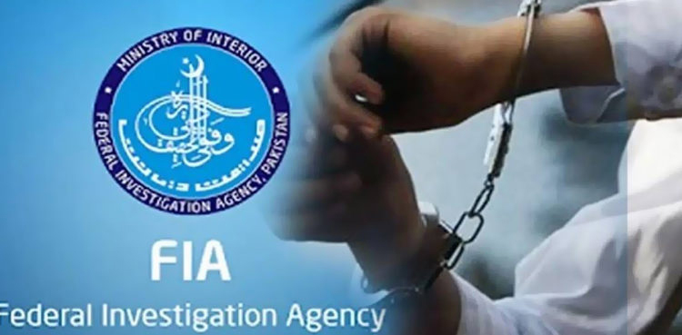 FIA, six arrested, bank fraud gang