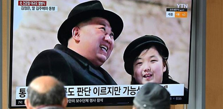 Kim Jong Un's little girl - Ju Ae - profile North Korea