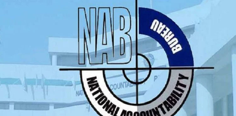 NAB amendment bill 2023,