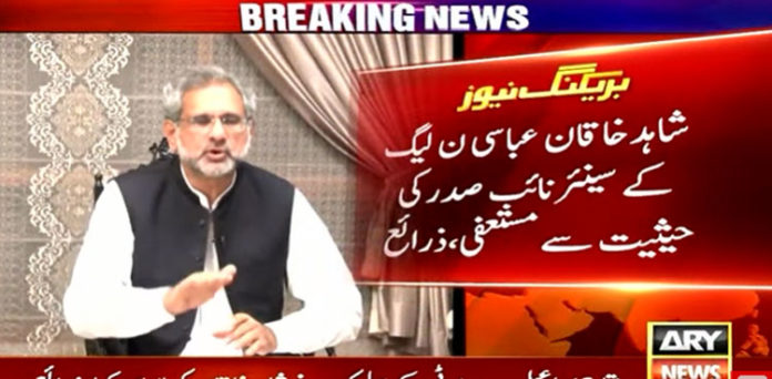 Shahid Khaqan Abbasi, resignation, PML-N