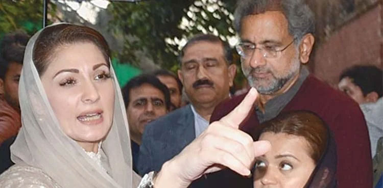 Shahid Khaqan, Maryam Nawaz, PML-N, senior vice president