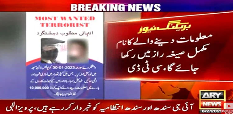 Peshawar blast, reward, bomber, facilitators