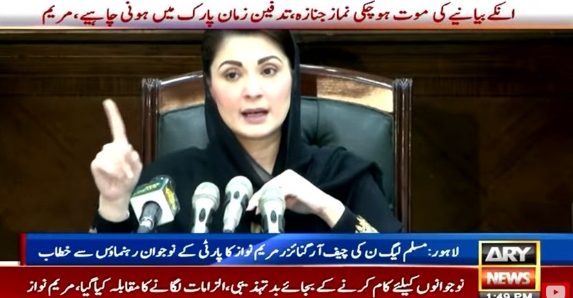 Conspirators Against Nawaz Revealing Truth Maryam Nawaz Sharif