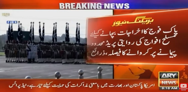 Pakistan Army National Day parade limit