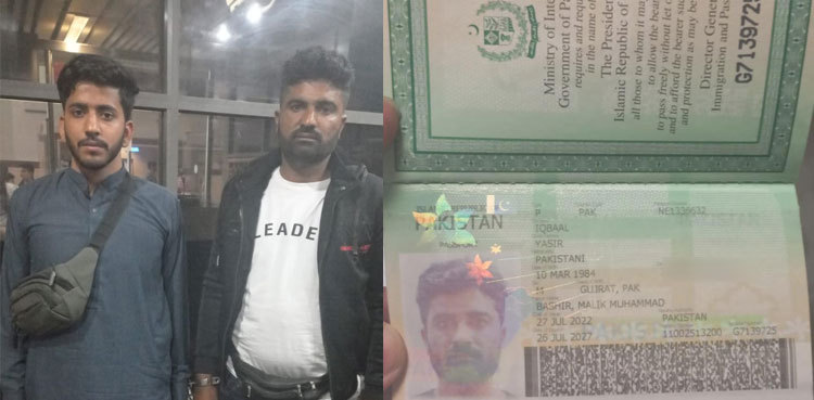 FIA offloads two Saudi-bound passengers over fake documents