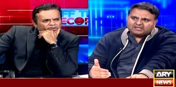 Fawad Chaudhry, minus Imran Khan’