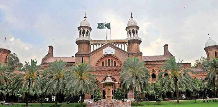 Supreme Court (Practices and Procedure) Act challenged in LHC