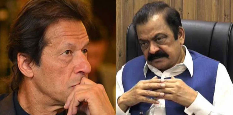 Imran Khan, PTI, Judicial Complex Islamabad, Judicial Complex attack case, Rana Sanaullah