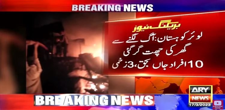 At least 10 people dead in Kohistan house fire