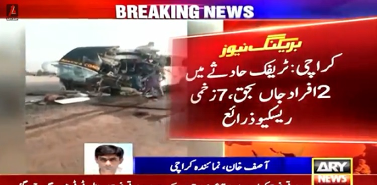 Karachi two killed road accident