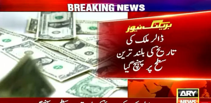 USD to PKR – Dollar Rate in Pakistan Today 01 April 2023