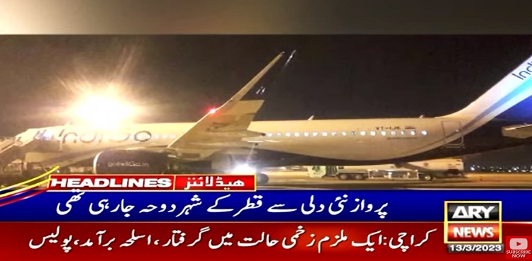 Indian plane karachi airport emergency landing