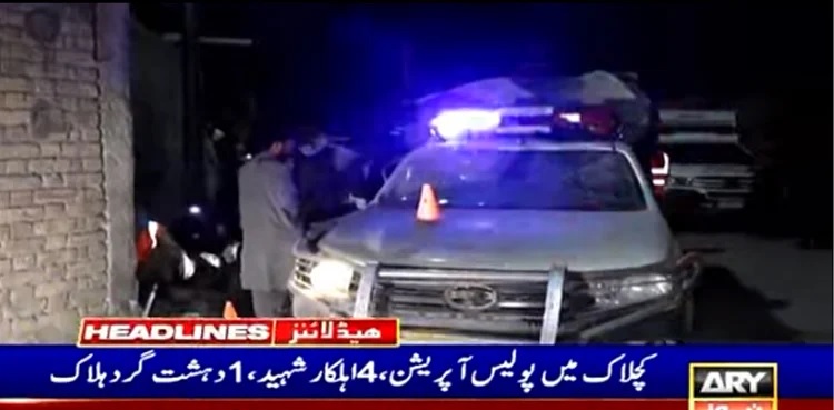 Four policemen martyred quetta