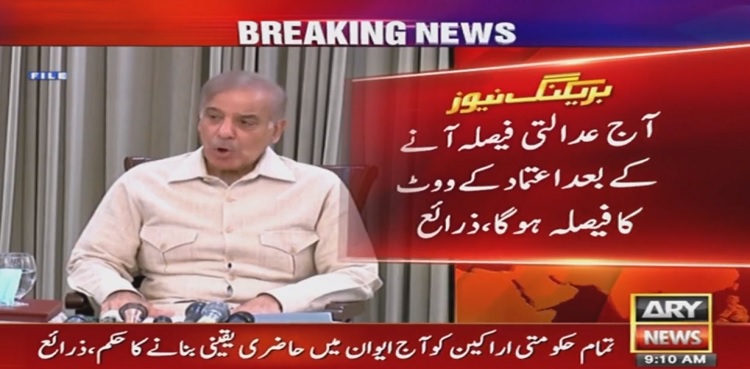 PM Shehbaz Sharif vote of confidence