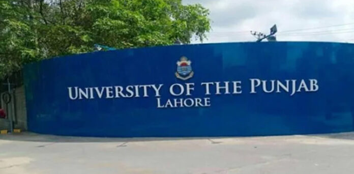 NAB, Punjab University, Punjab University Town III