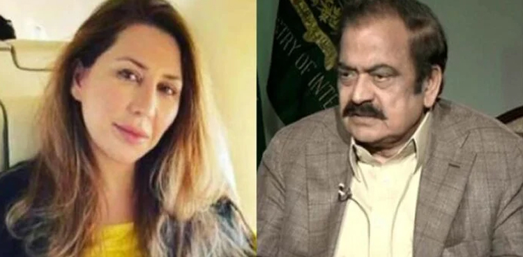 Rana Sanaullah, Farah Khan