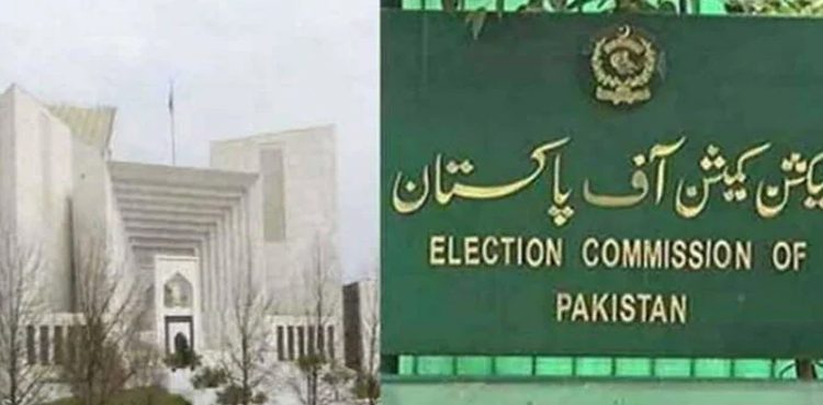 Reserved seats, ECP, PTI, review plea , Supreme Court verdict