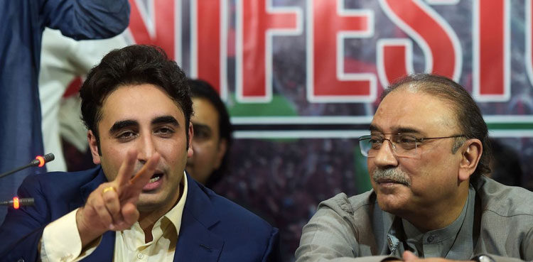 Bilawal Asif Zardari, Islamabad, Punjab elections, SC verdict