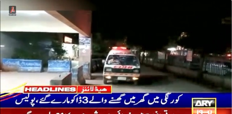 Karachi police robbers killed