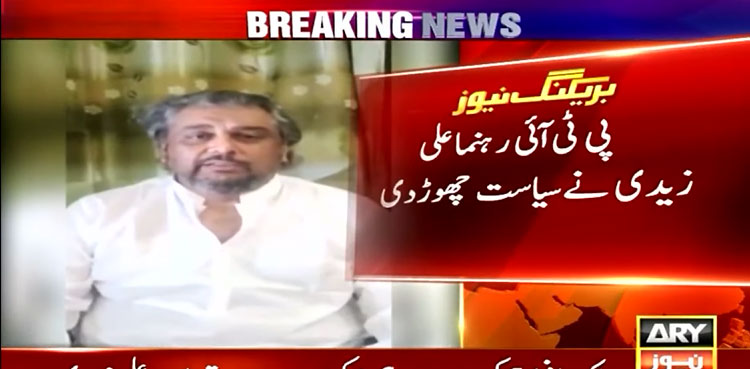 Ali Zaidi quits PTI, politics over May 9 mayhem