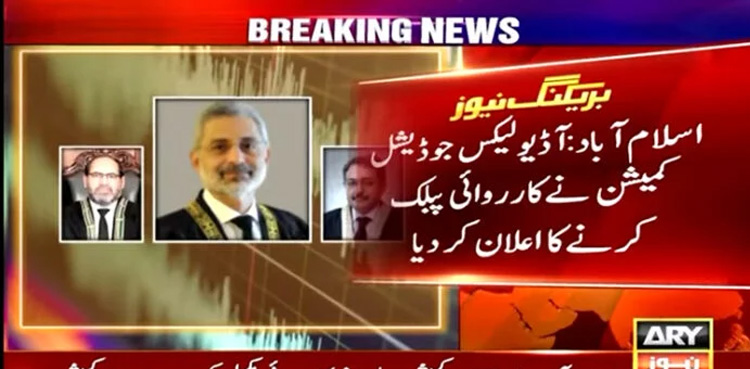 Judicial Commission, audio leaks, public proceedings