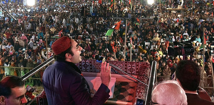 PPP to kick-start election campaign in Balochistan with rally